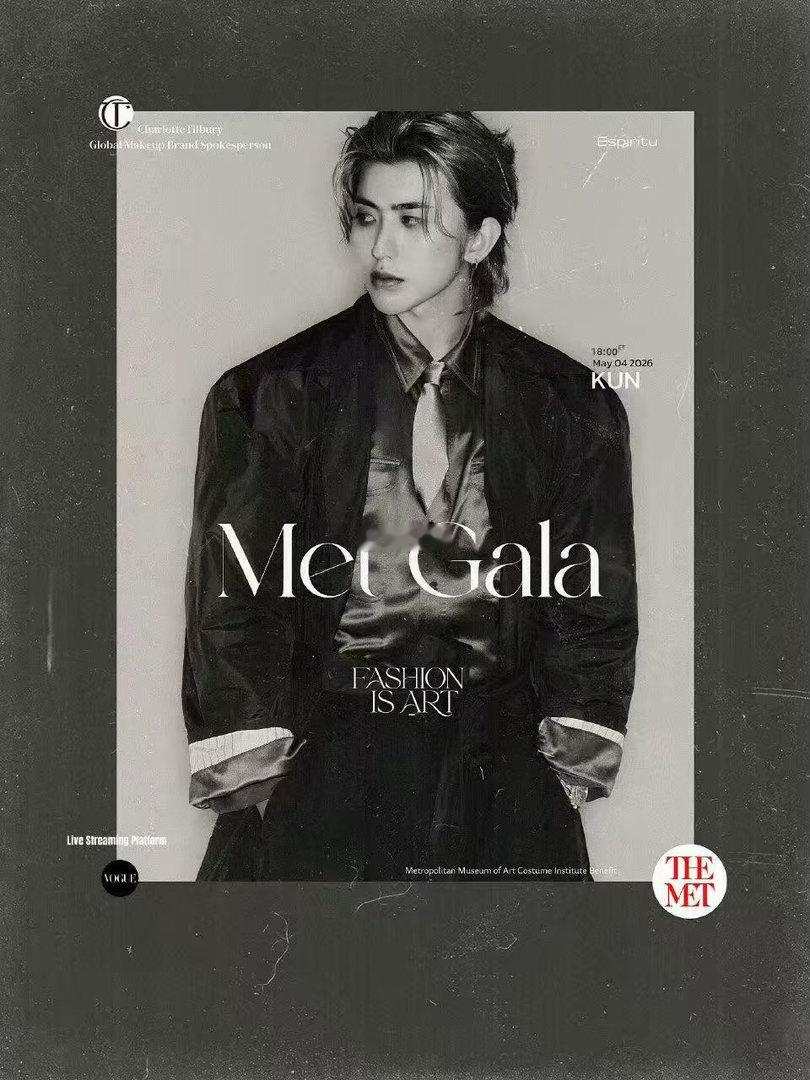 蔡徐坤即将亮相MetGala业内难得二登MetGala的内地男星，实力与颜值双重