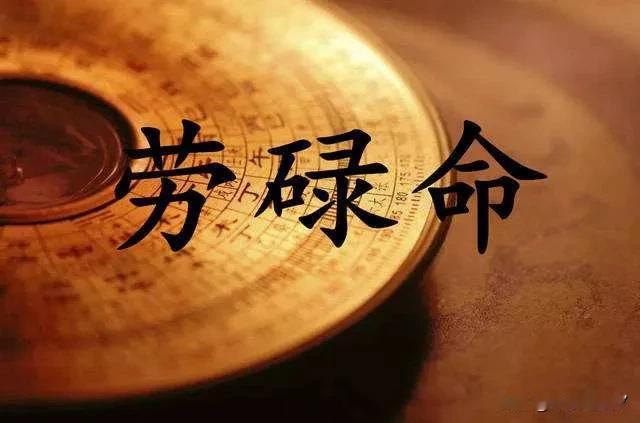 #在退休后,你会选择继续打工吗?#
我退休9年了，我一直在打工。
因为我想当初是