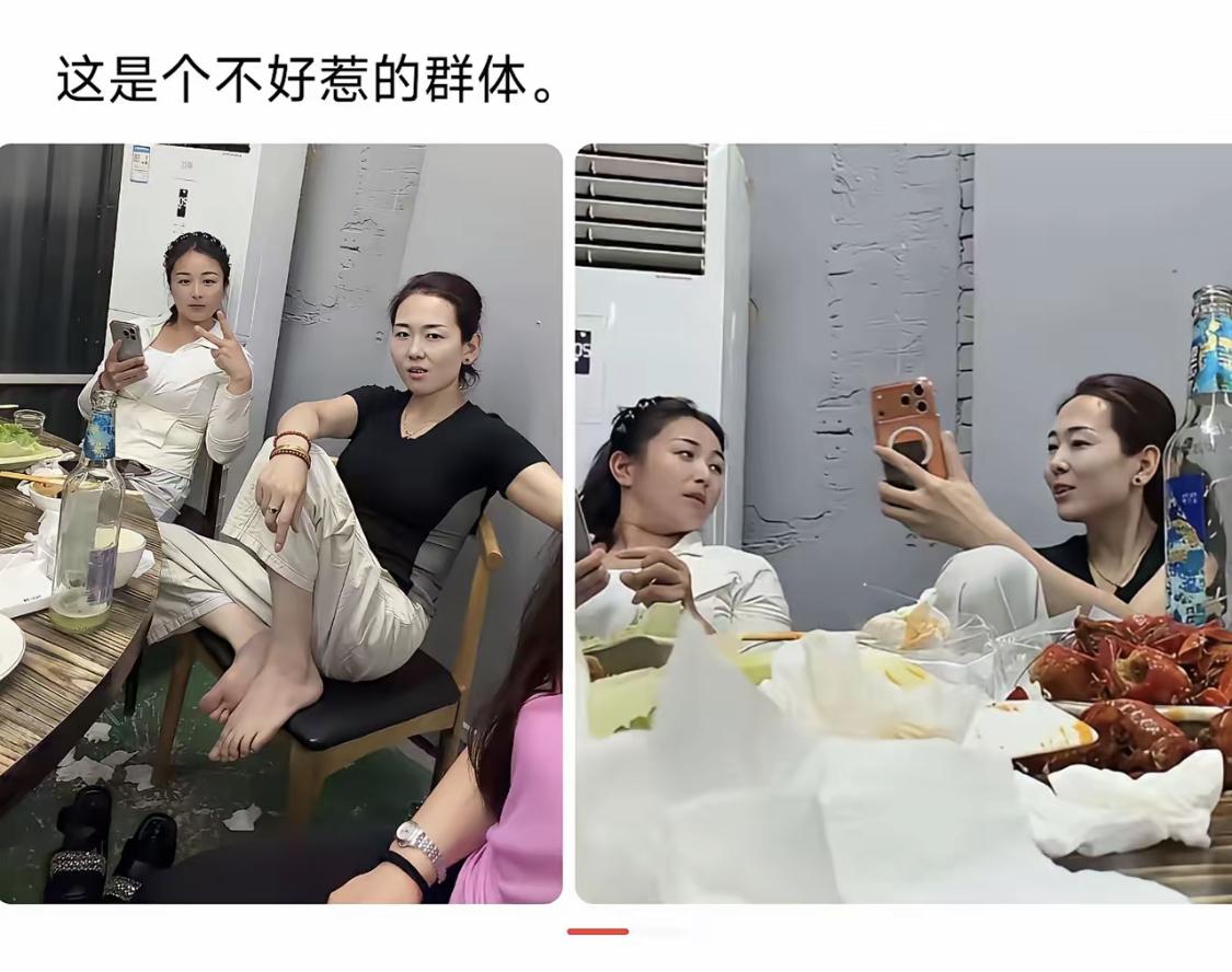 为啥说这个群体不好惹呢？[思考]