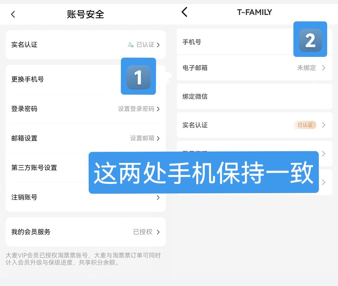 因为网传运动会和TOP专场都在7月，有件重要的事提醒一下大家，希望大家多多扩散: