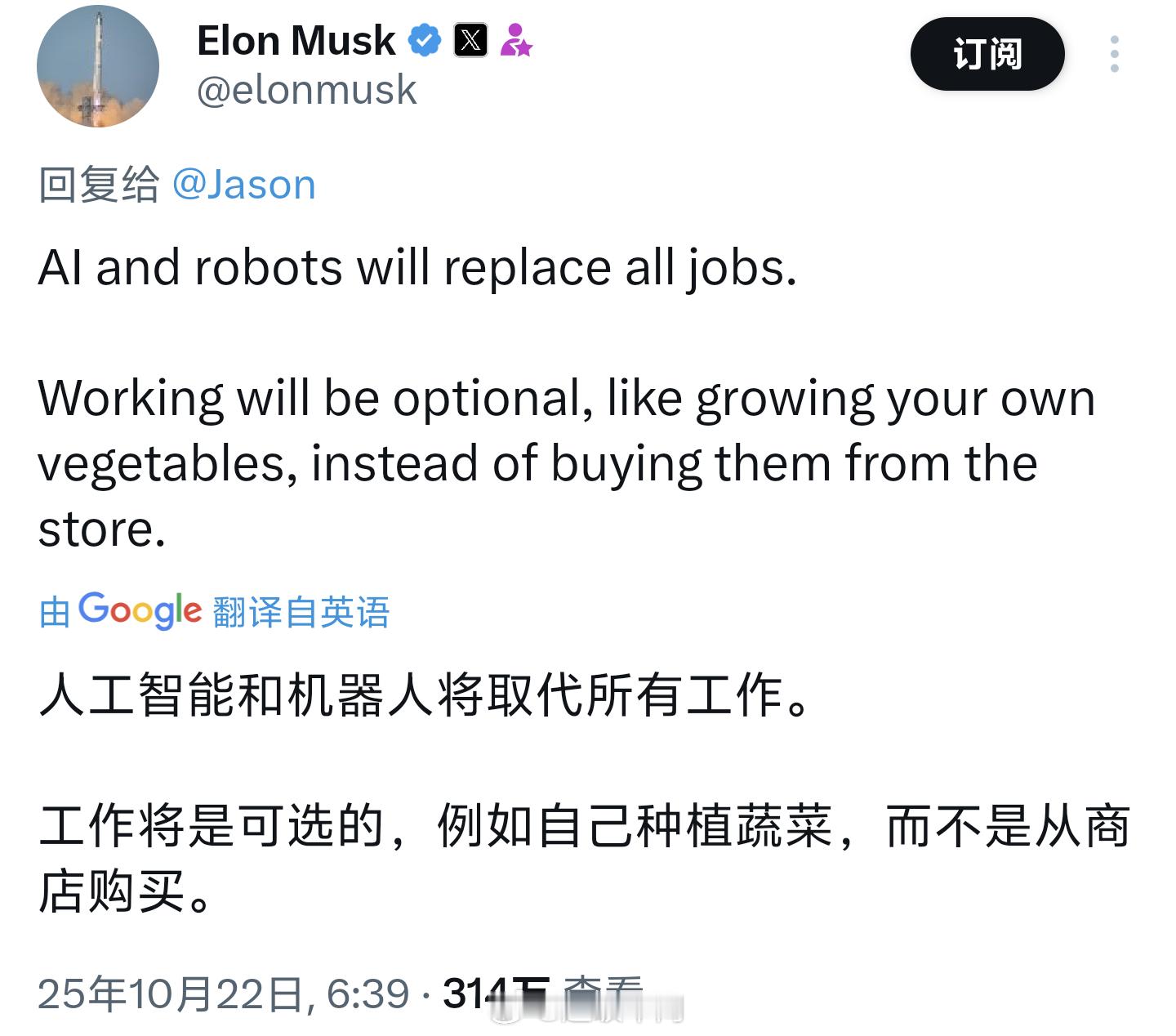 全球超13万汽车人将失业 ←这话题挺有意思的，不过马斯克表示：不只是汽车人！[捂