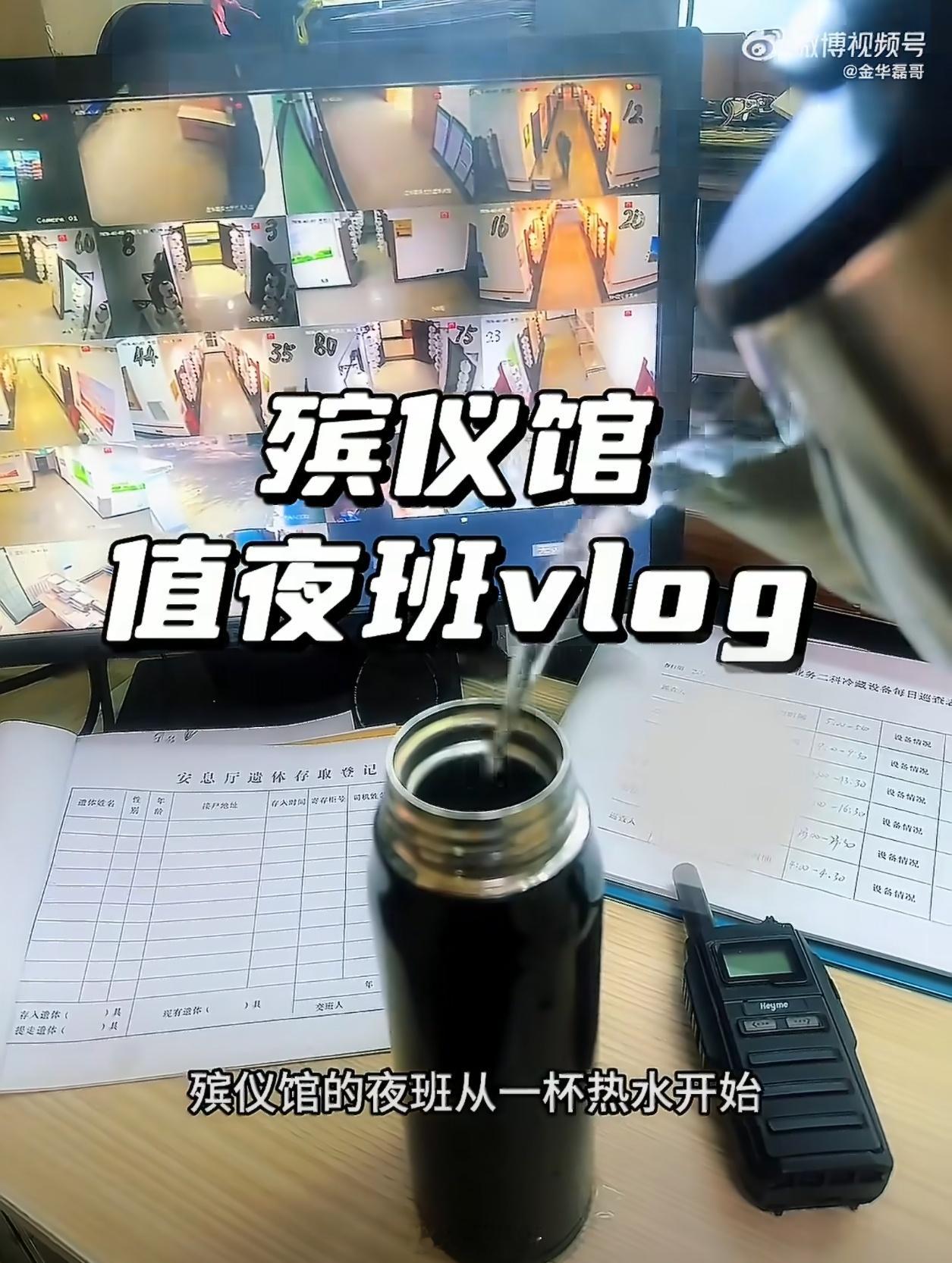 工资高但是很孤独的工作说实话，工资高又孤独的工作也就殡仪馆了。没人跟你吵架，值班