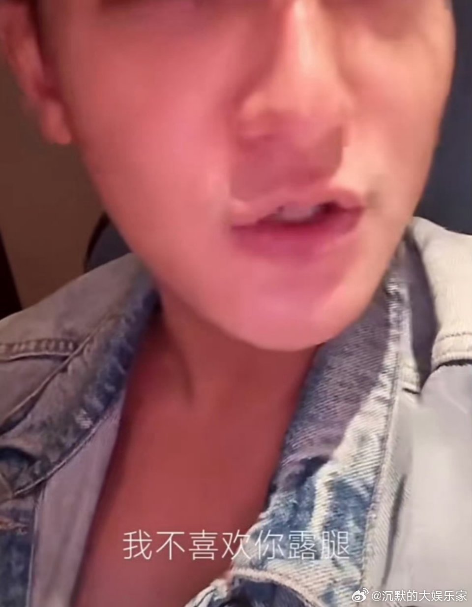 上一秒黄子韬：《我们要活出自我》 下一秒：《你能不能不要露腿》[允悲]黄子韬那股