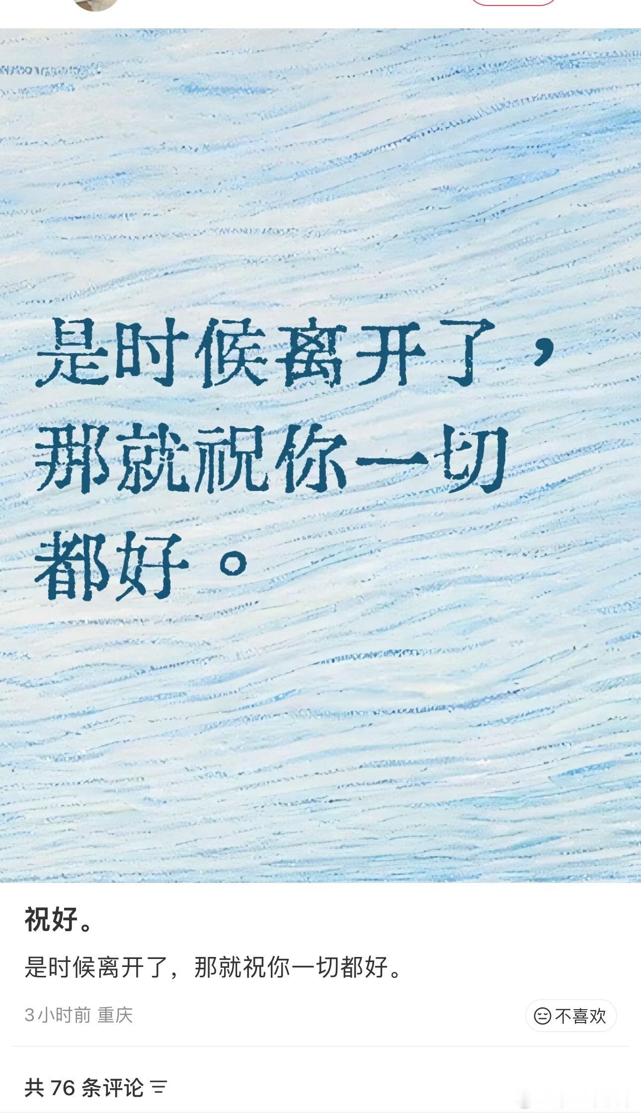 将门毒后沈娇娇才是主角大家会因为自担接了一部戏就脱粉吗？ ​​​