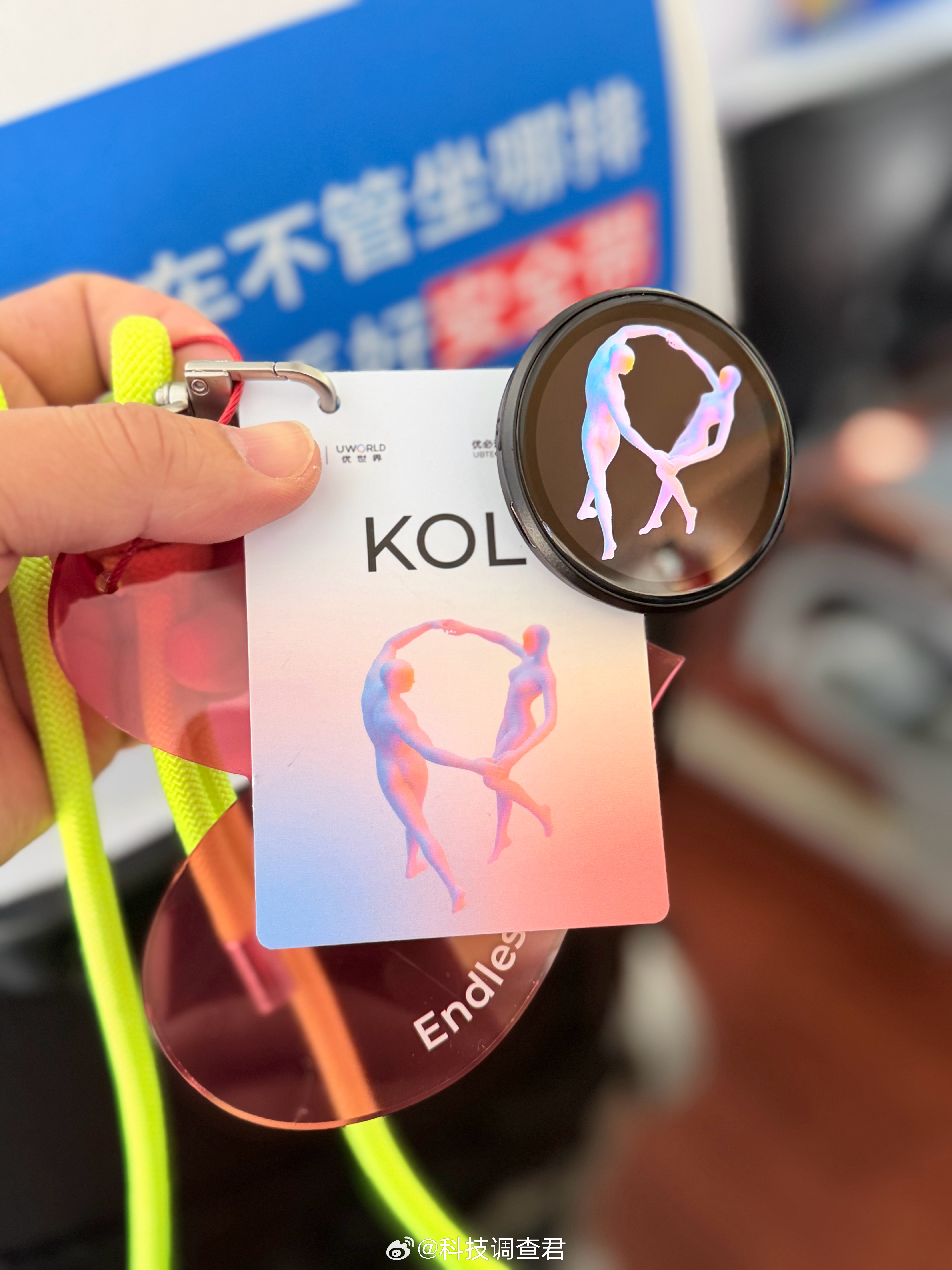 优必选2026年度全球发布会 优必选的这个牌牌好有意思果然是做机器人的公司出发去