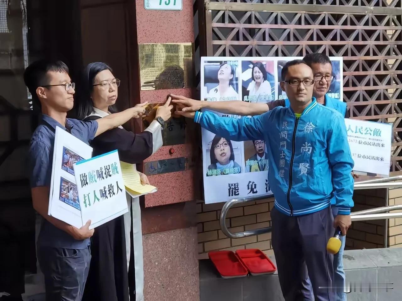 湾湾开启议员罢免潮
   台立院蓝白绿斗争进入白热化，继前段时间大乱斗之后，接下
