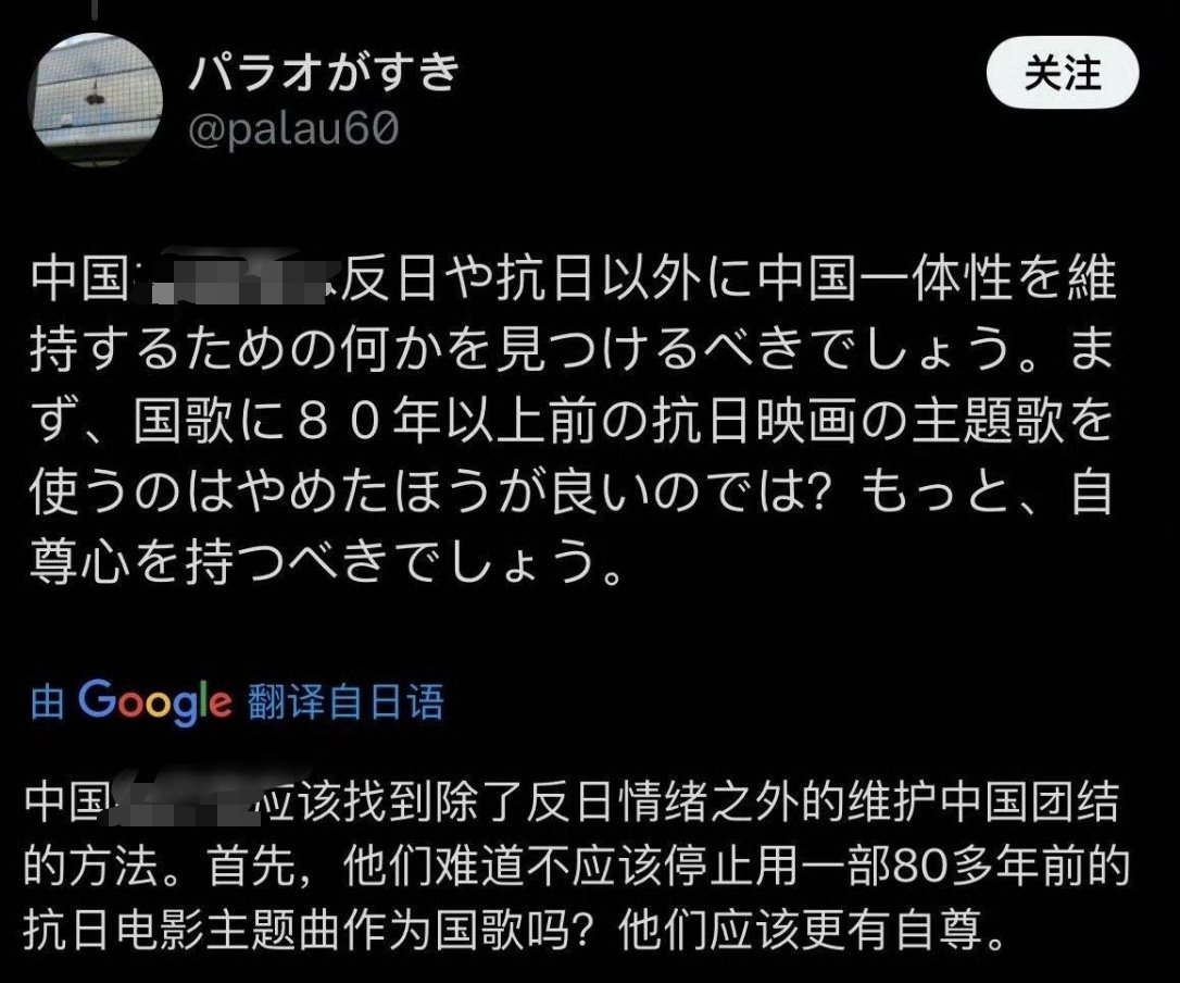 懂了，给太君放大刀向鬼子们的头上砍去[怒] ​​​