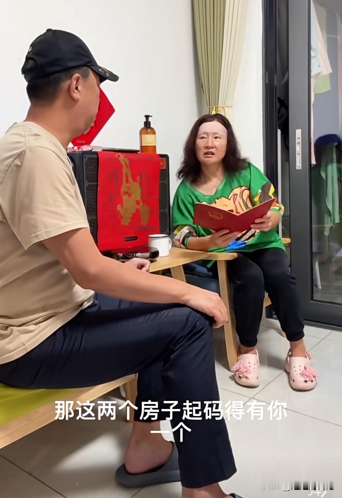 老年相亲，居然有这么好的老头，这个女人有福气呀，给房子，给钱，还给女方做饭，真是