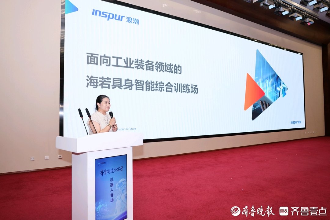 产业链上聚人才｜师徒传帮带，炼就国内首个实体AI工厂