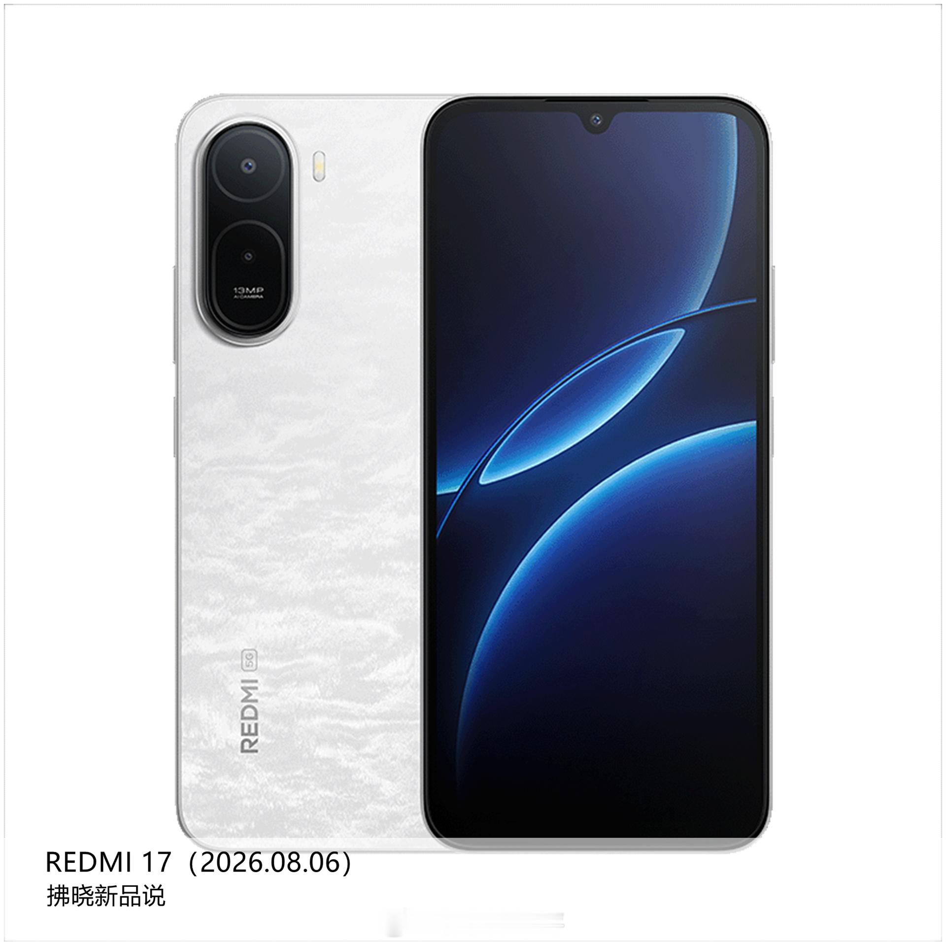 【拂晓新品说】REDMI 17：- 发布时间：2026年08月06日；- 处理器