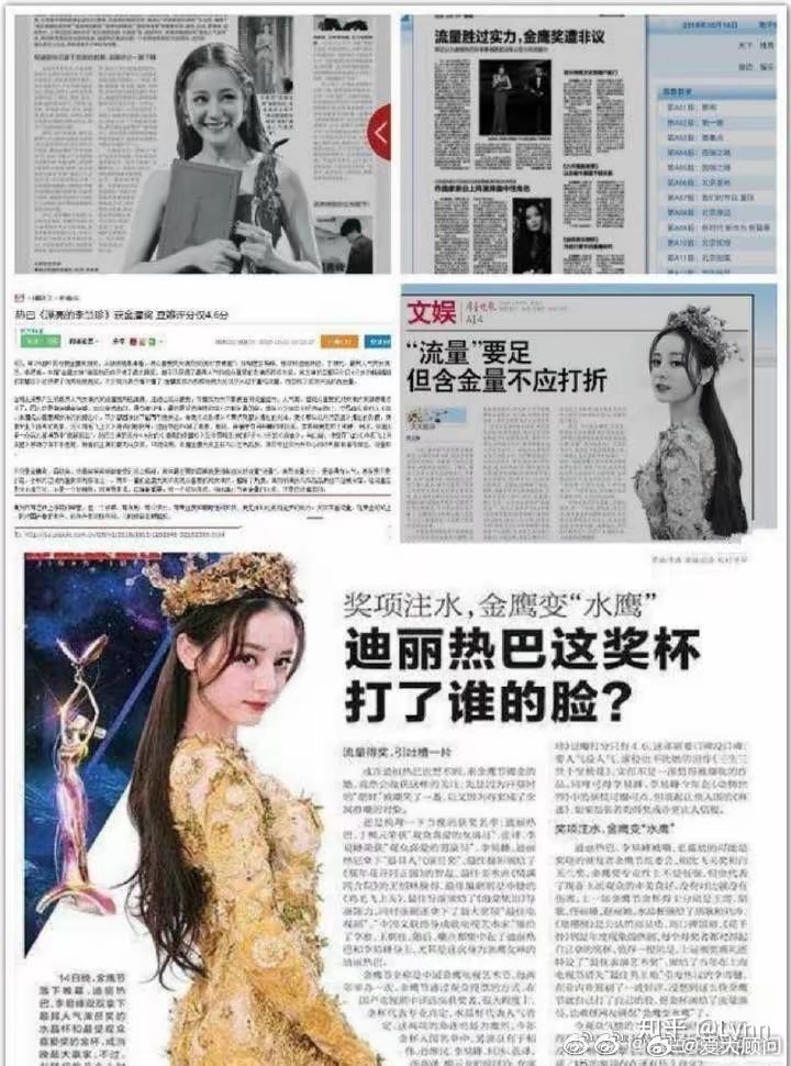 国家奖金鹰是所有观众投票真诚发问：是这样的含金量吗