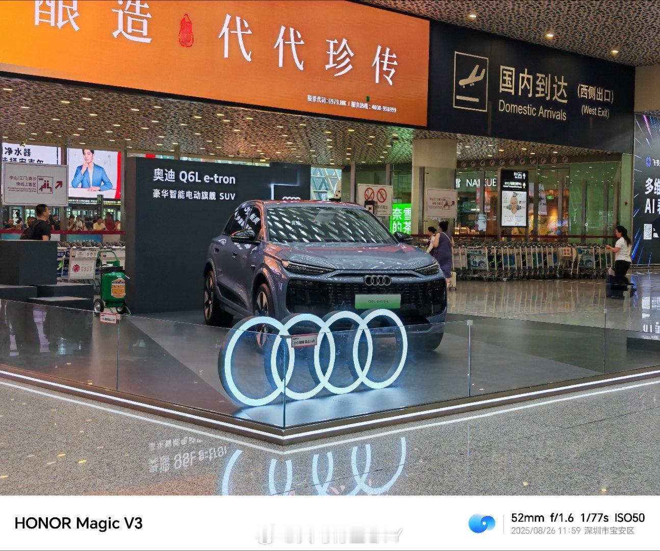 机场看到奥迪Q6L e-tron的广告，这个配色有点喜欢  ​​​