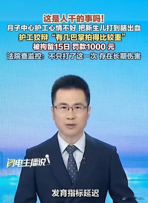 丧尽天良！9月22日报道，陕西咸阳一位宝妈产后感冒，怕传染宝宝，在月子中心建议下