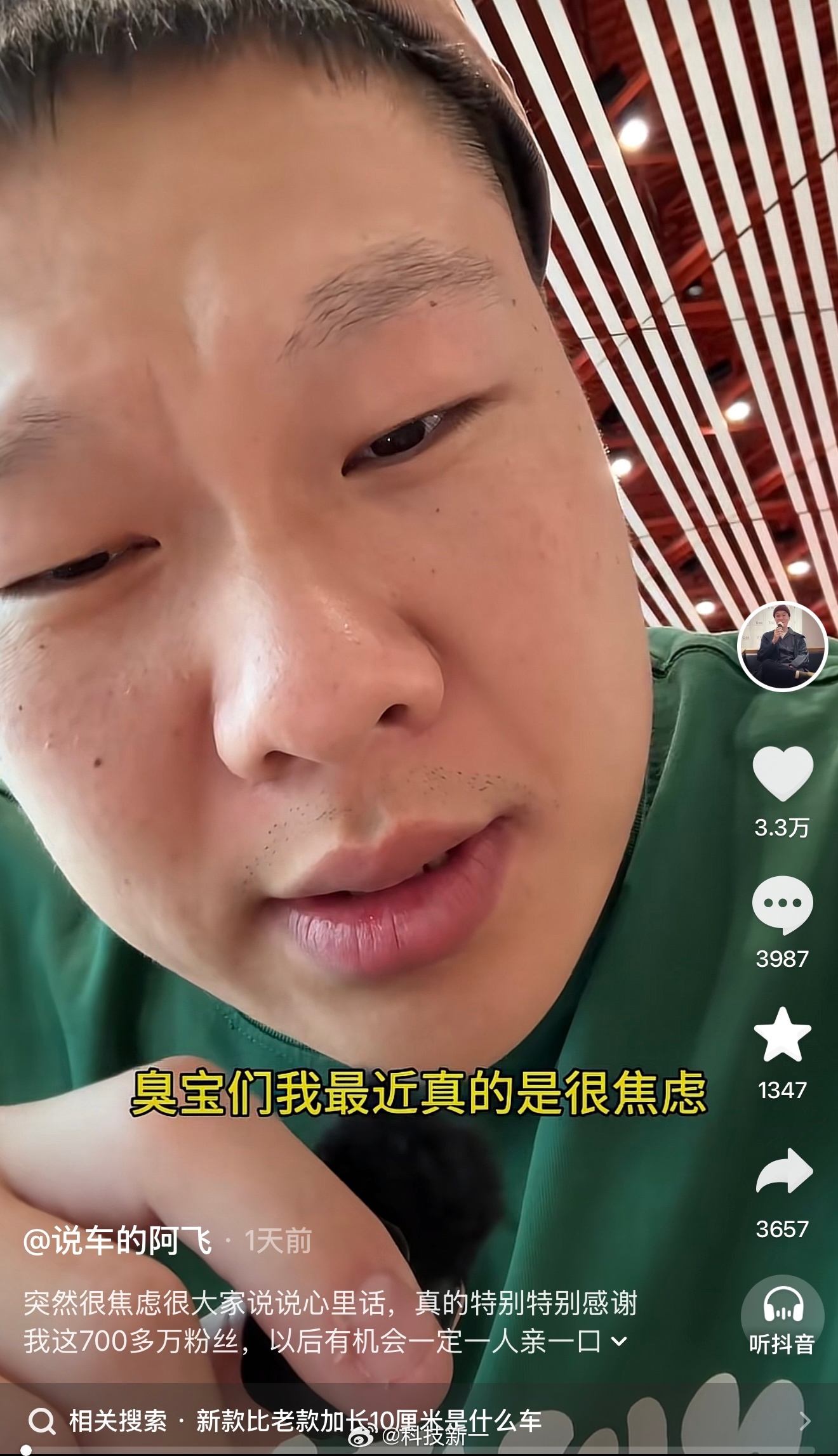 刷到说车的阿飞一条视频，吐槽平台给非商业内容限liu，加上厂商只允许说优点，不允