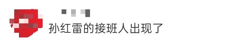 孙红雷的接班人出现了楼层游戏里007号何佩璋仅锤7s冰砖已经稀巴烂了，快给旁边的