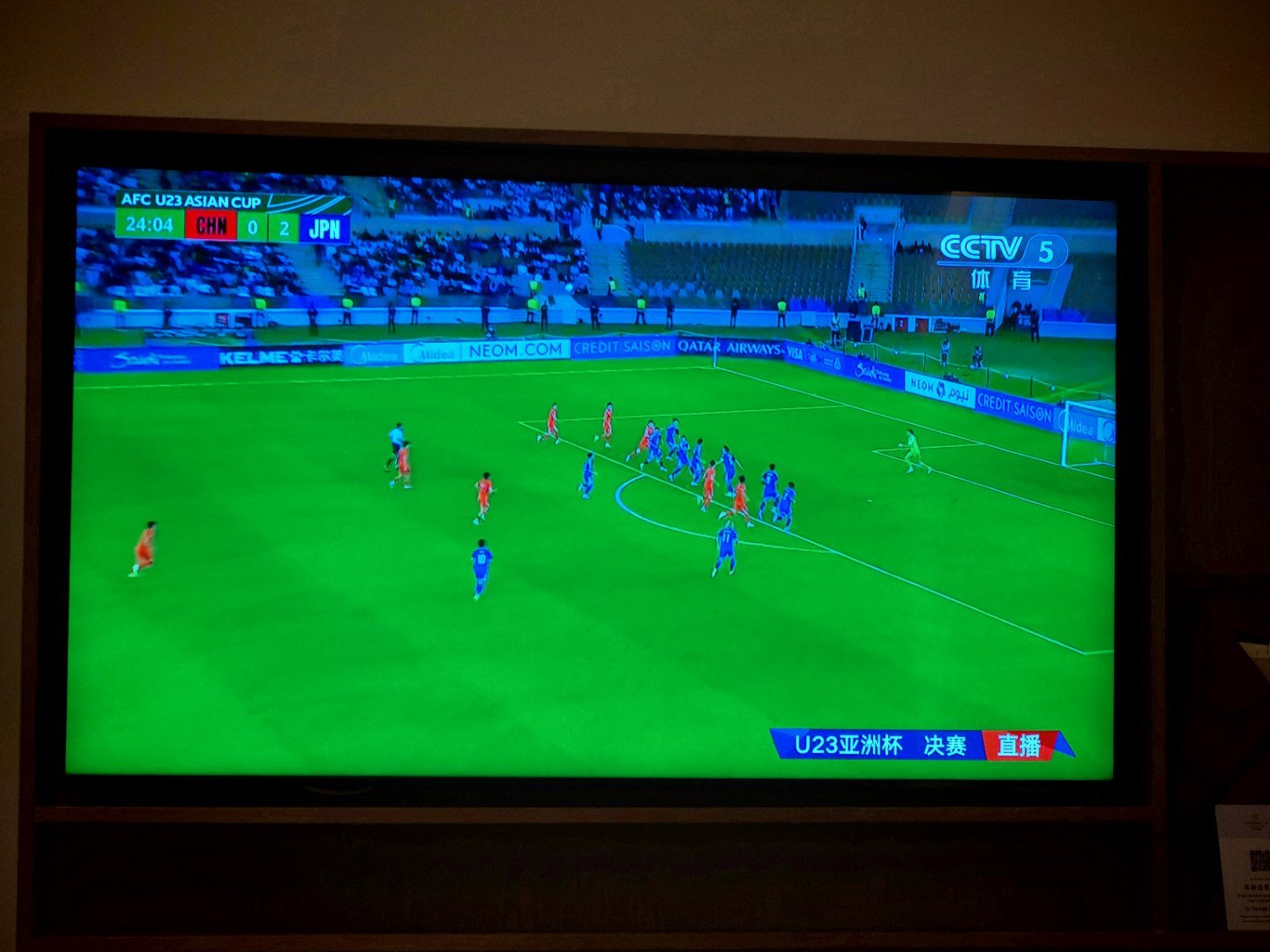 U23国足vs日本0:2了悬殊啊