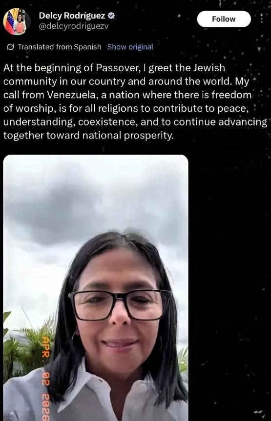 她或许就是委内瑞拉最大的叛徒！2026年4月1号，委内瑞拉代理总统罗德里格斯在社