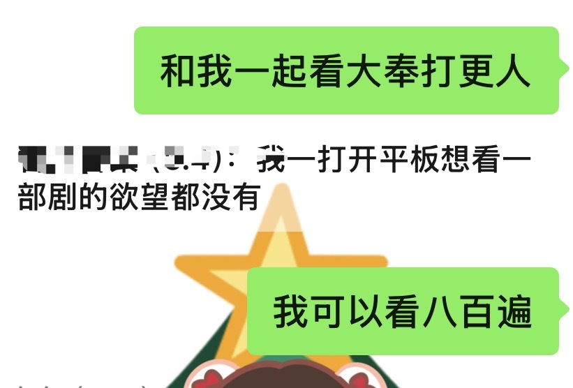 大奉打更人一周年快乐！！又想起来当时一起冲热度追剧的日子了，这部剧真的是我时不时