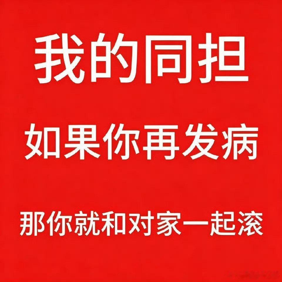 完全本人： 