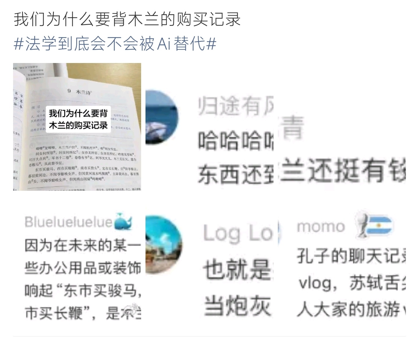 我们为什么要背木兰的购买记录层层铺陈写出出征前准备，句式工整朗朗上口，尽显北朝乐