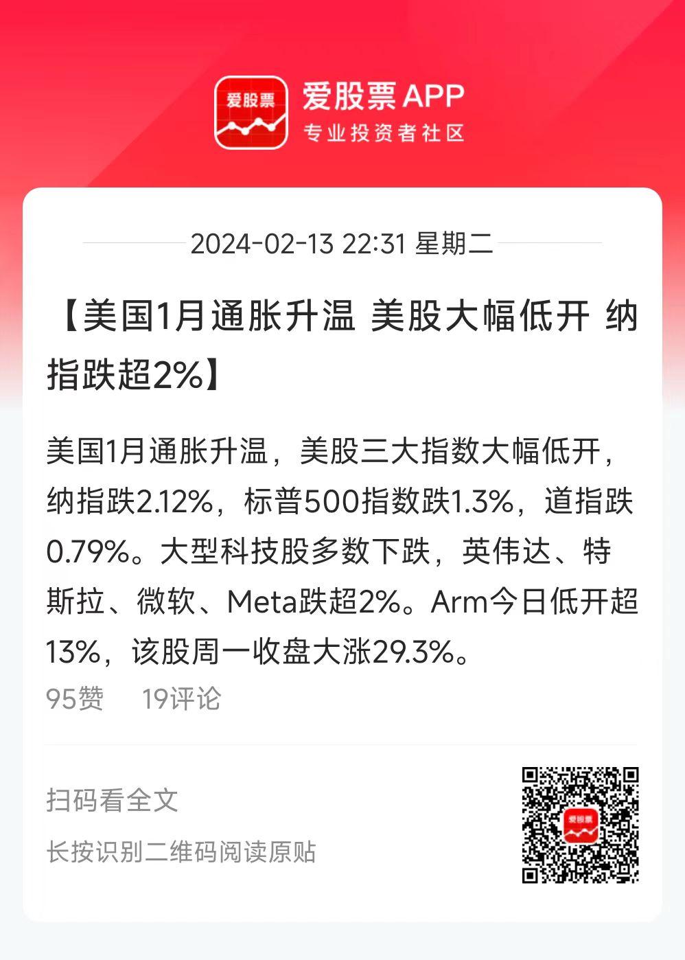 A股确实不需要看美股脸色，就我们现在这么低的点位。只要监管部门拿出魄力，市场信心