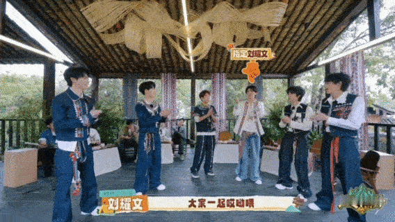 刘耀文痛失游戏王称号刘耀文对自己也这么狠 耀文这次西游里输了，“游戏王”的称号没