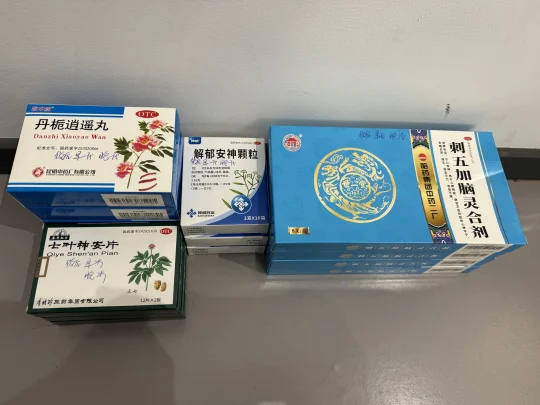 中医神准｜中度偏轻 焦虑 抑郁