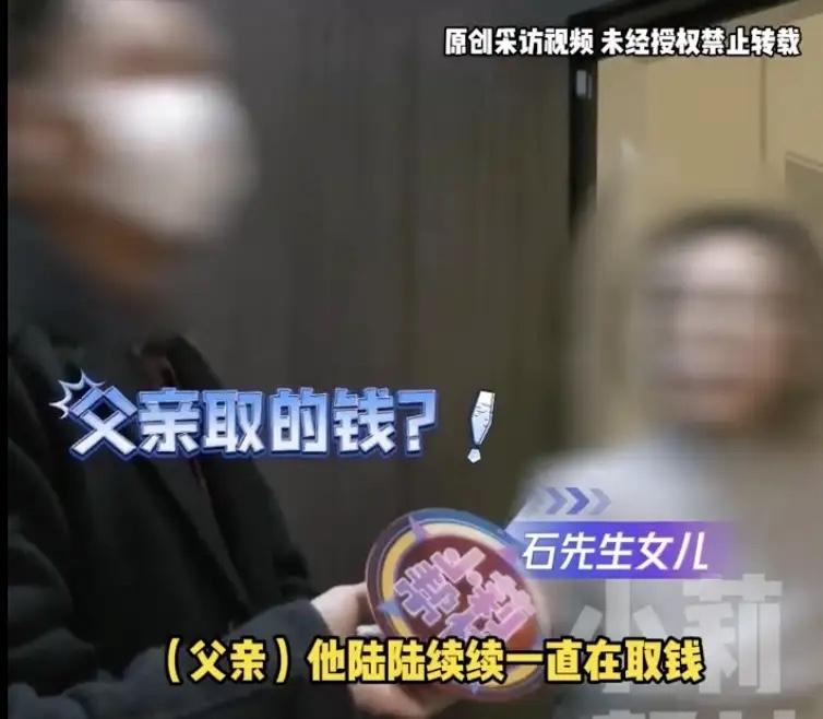 河南濮阳，男子妻子车祸去世后，拿到了136万赔偿金，他不顾小女儿反对，先刷69万