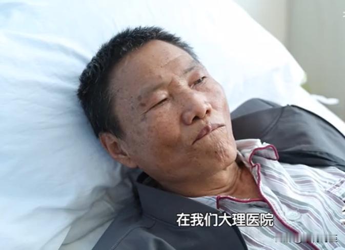 云南大理一位老人患上了肝硬化，进行肝移植手术的费高达75万元！儿子无奈之下，对妹