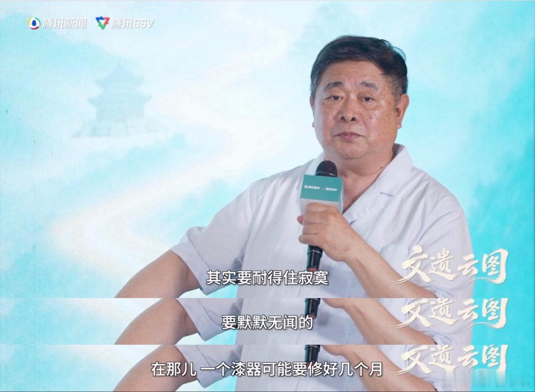 这位看门大爷曾管186万件国宝没有华丽包装与美好许诺，单霁翔直白告知年轻人文物修