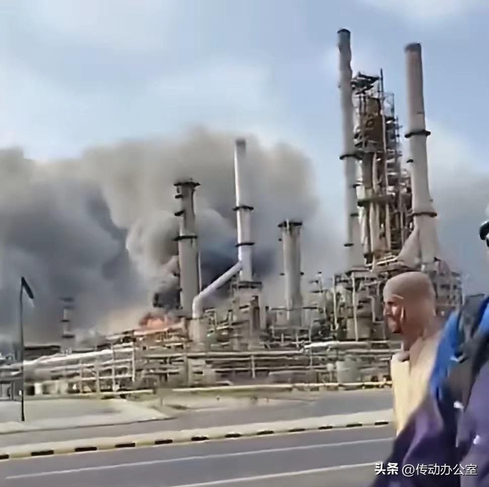 沙特阿美炼油厂被炸？谁干的？

有知名博主发文，全球最大的石油公司沙特阿美的拉斯