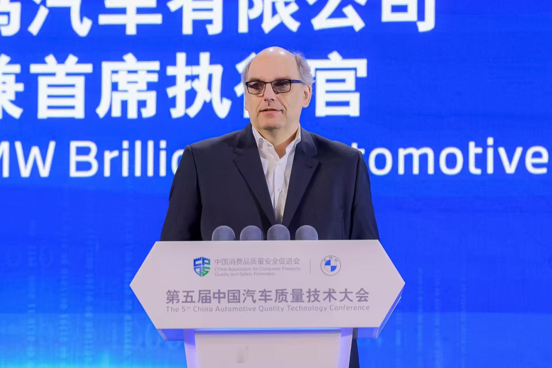 7月17日，以“数智焕新——新时代全球汽车质量管理”为主题的第五届中国汽车质量技