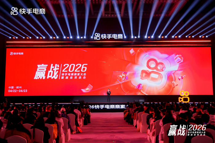 618前夕 快手电商亮出了它的“全域复利”公式
