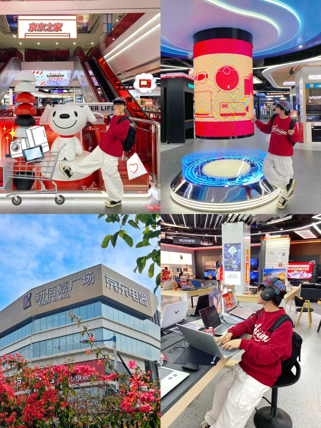 没想到京东竟然在这里开了个线下店❗
