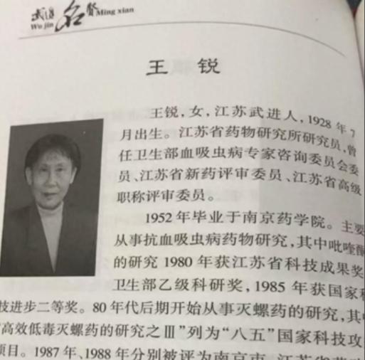 2024年一女子在废品站发现已故科学家手稿，不忍心丢弃的她花60元买下！谁料，神