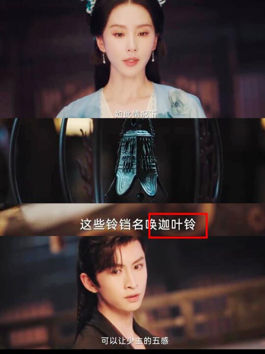 是我听错了吗？耳朵和眼睛对不上账了！