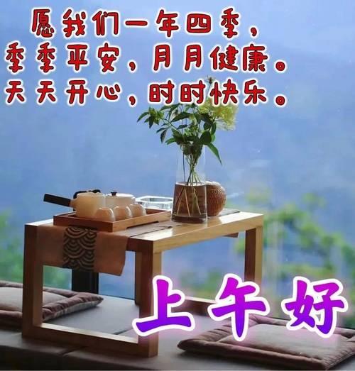 古稀之年才彻底明白几个道理！
 
第一，健康是最大财富，无病无痛就是福。

第二