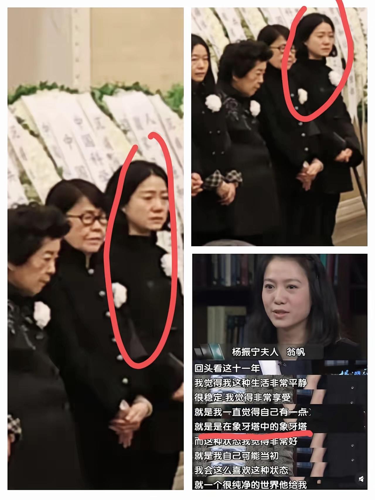 翁帆的表情透露出十分伤感，神情难忍。可见她多么的情难自禁，对杨先生不舍的样子，让