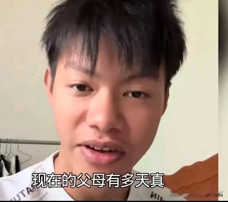 “不要彩礼的女孩”真的存在吗？小伙吐槽父母太天真，却遭网友反怼：人家不要彩礼，但