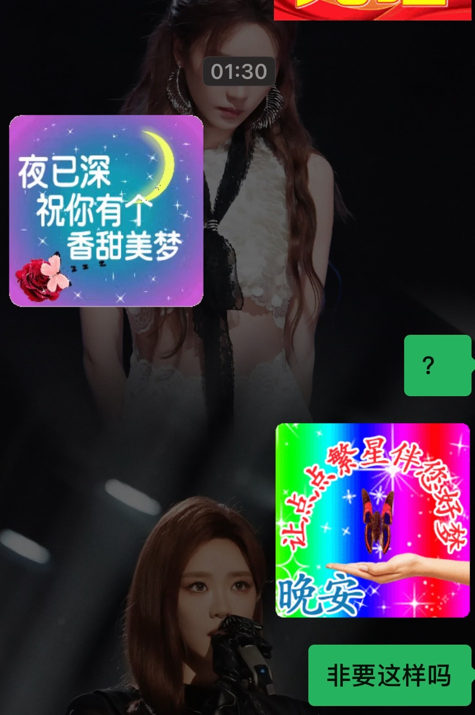 非要这样吗 