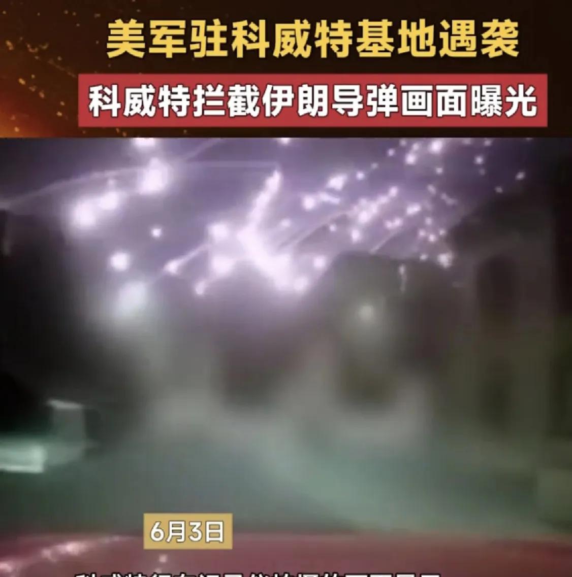 伊朗人再次对美进行还击，美国人还真犯难了

几天前媒体突然炒作美国总统特朗普对以