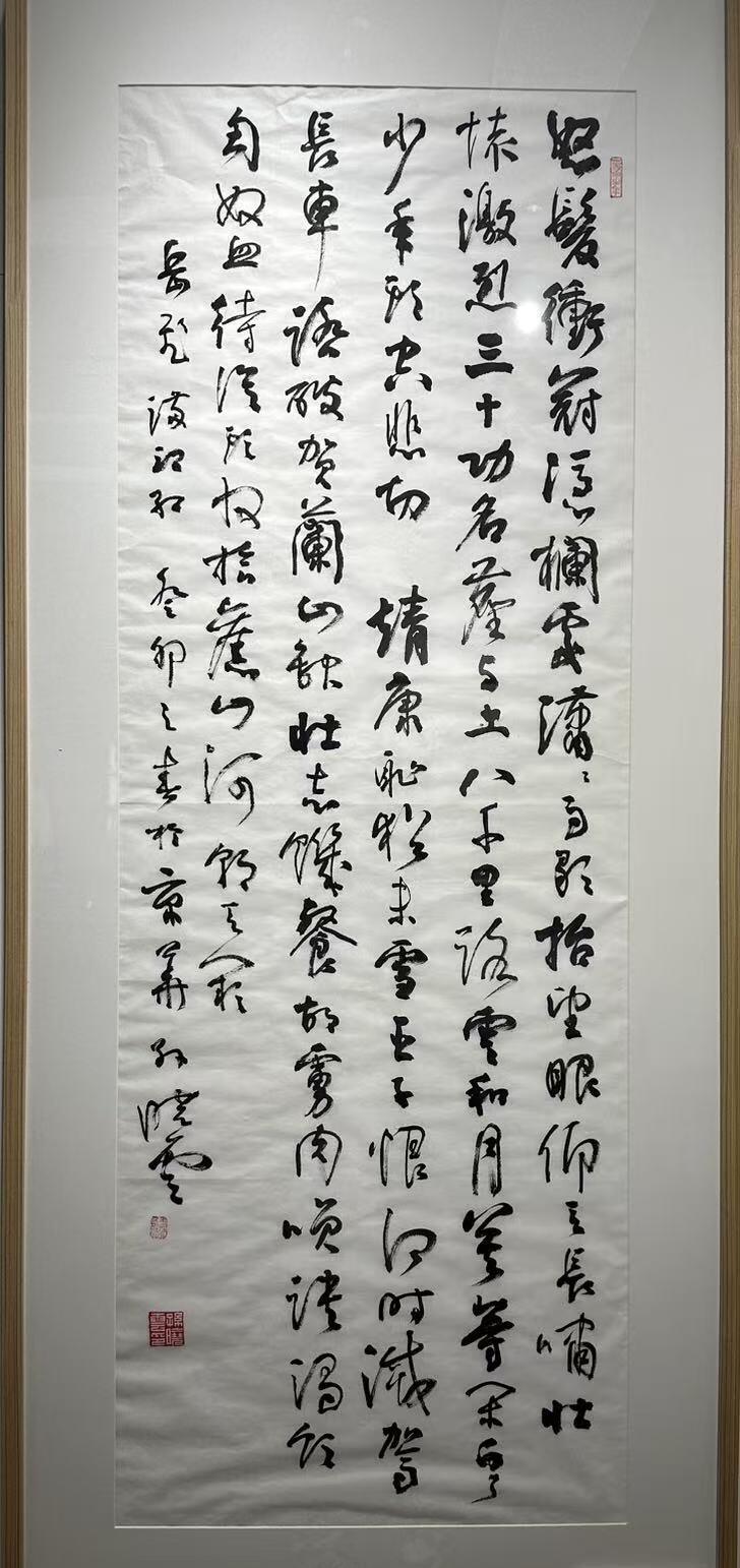 孙晓云：中国书法首先是文字，然后才是艺术

孙晓云提出一个次序：中国书法首先是文