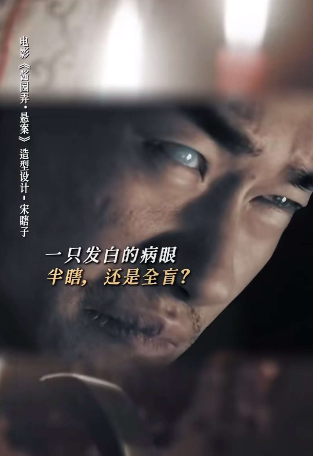 易烊千玺的这次妆造年龄跨越挺大的，可塑性太强了。他真的认认真真的在打磨演技，太棒