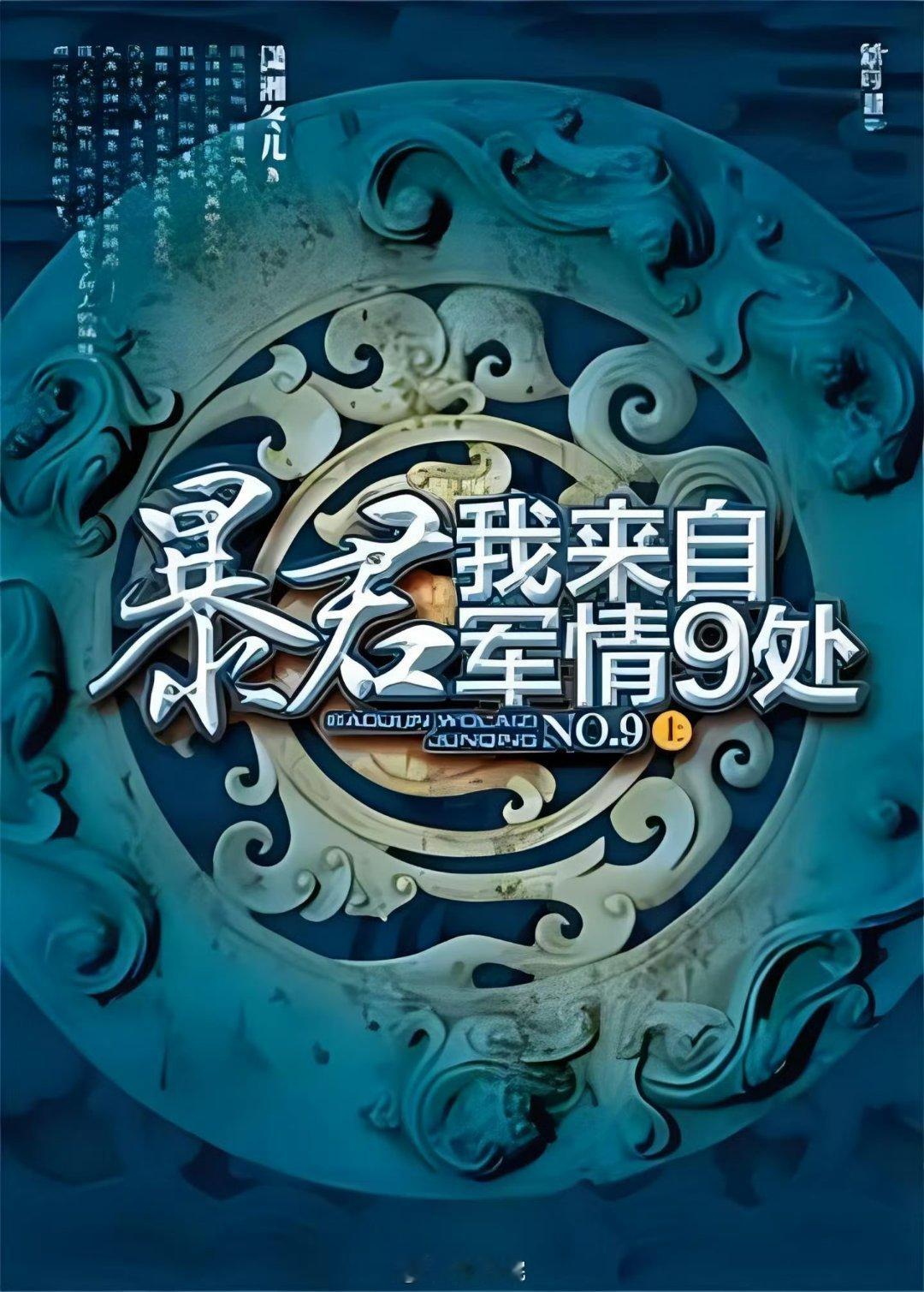 网传包上恩 张康乐新剧合作 这个人设故事好带感哇😯 ​​​