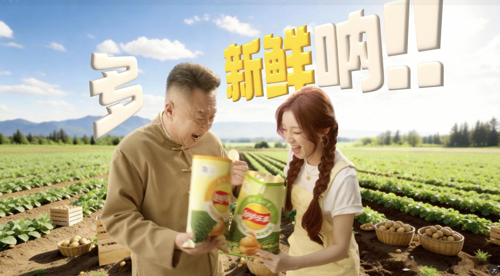 被于谦多新鲜呐洗脑了 谁懂啊家人们！现在满脑子全是于谦老师那句“嚯~多新鲜呐”，