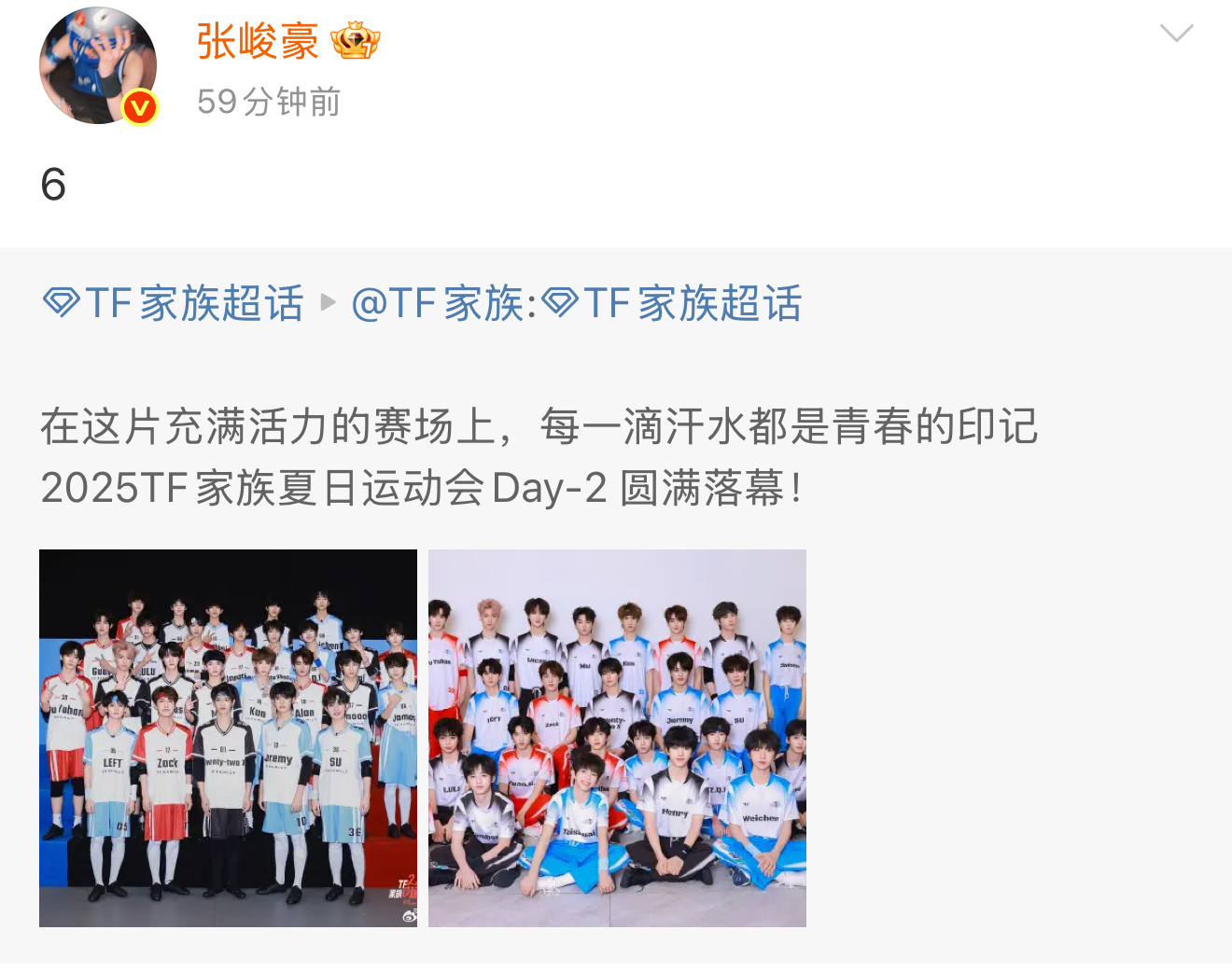 我看完运动会也是这样的评价 6 ​​​