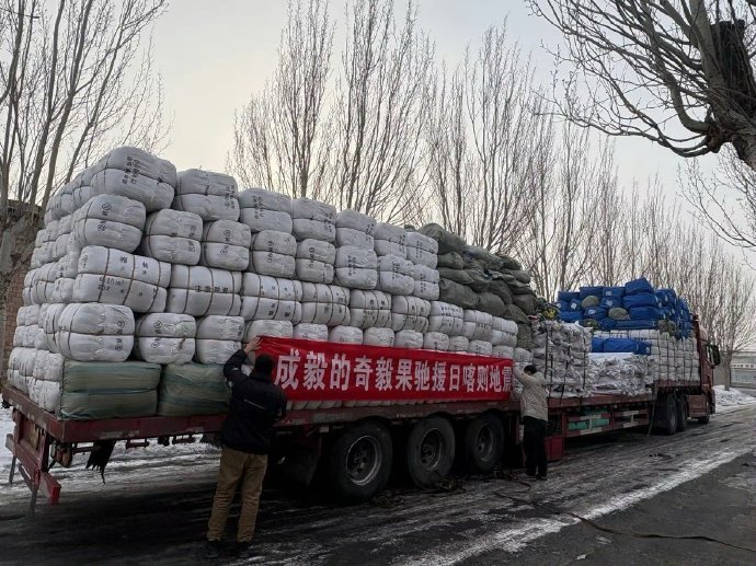 成毅[超话]  成毅粉丝捐赠物资驰援西藏  成毅粉丝捐赠物资驰援西藏灾区救援物资