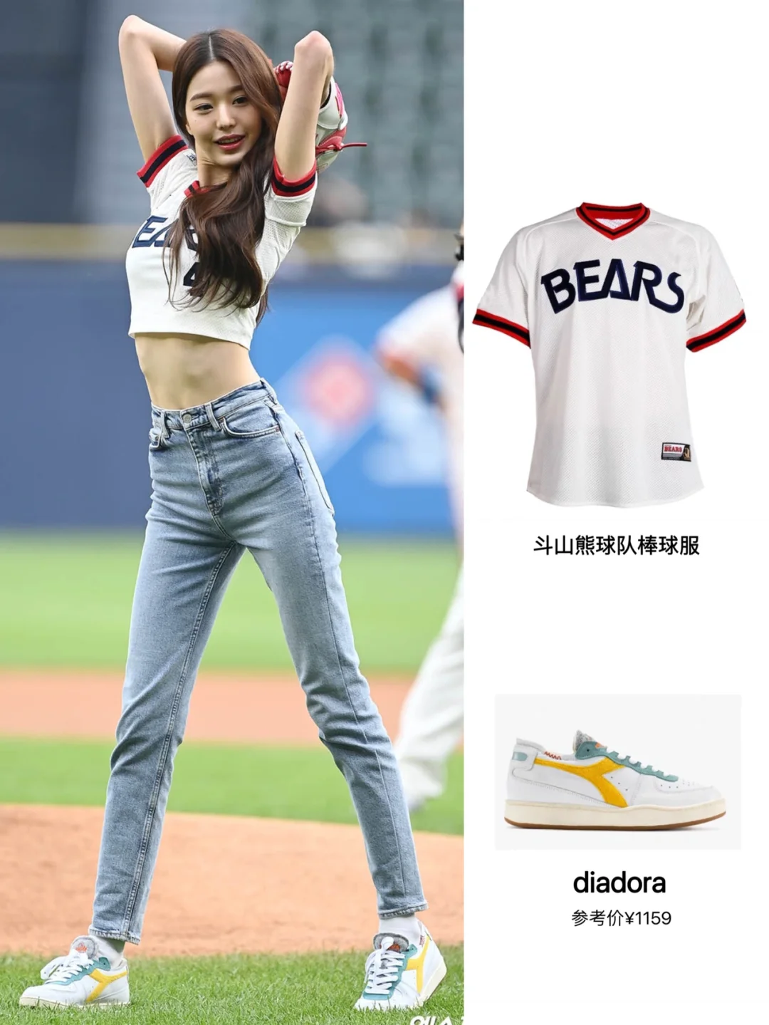 张元英棒球比赛开球，这身材比例真的太惊人！