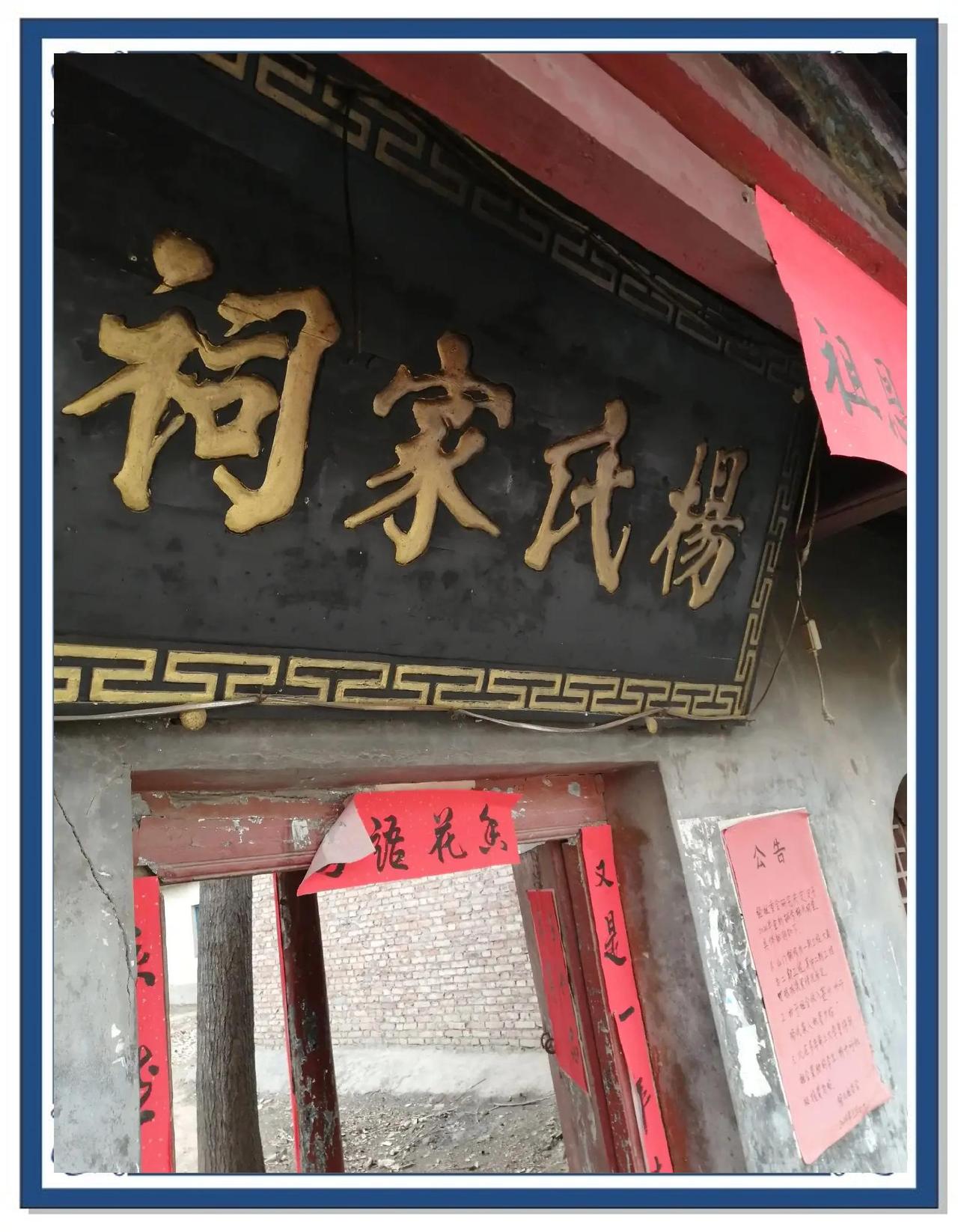 祠堂有存在的必要吗？
       祠堂有无存在必要，不能一概而论。
     
