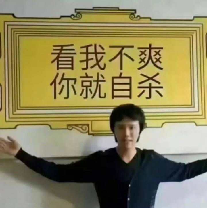 小马桶小慧星不想再和前前前同事捆绑cp我真理解你们给支个招，使出浑身解数扒出对方
